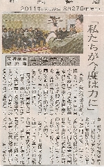 2011．3.17東北関東大震災支援１.jpg