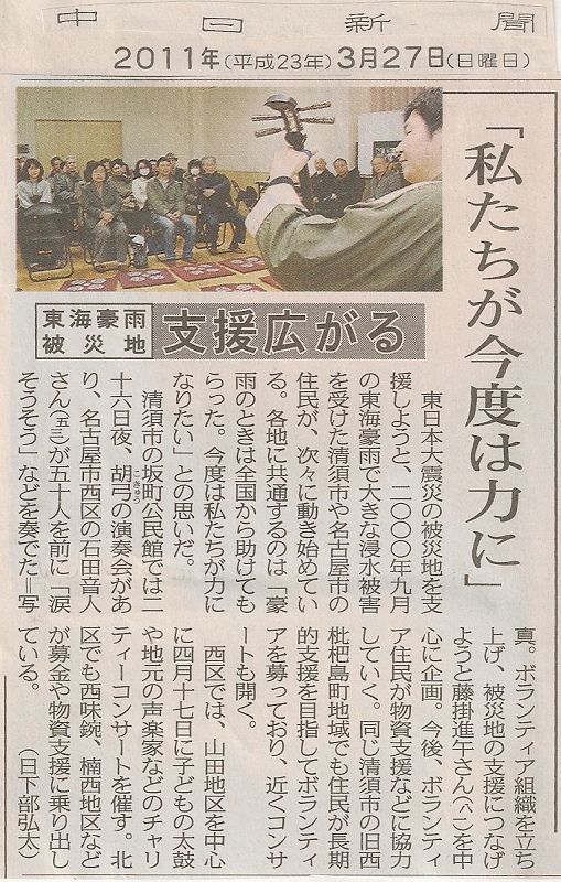 2011．3.17東北関東大震災支援１.jpg