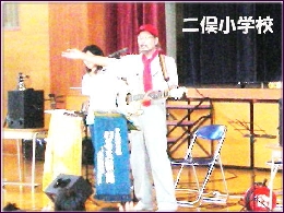 二俣小学校５.jpg