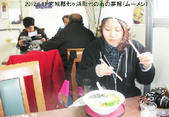 仮設商店街夢麺.jpg