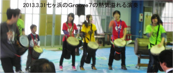 groove7.jpg