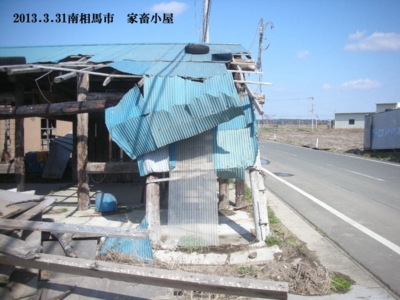 家畜小屋.jpg