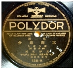 POLYDOR-125田辺さん.jpg